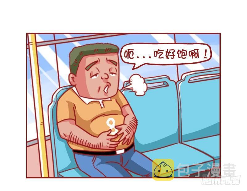 挤公交车男女漫画,513-敏感的学霸2图