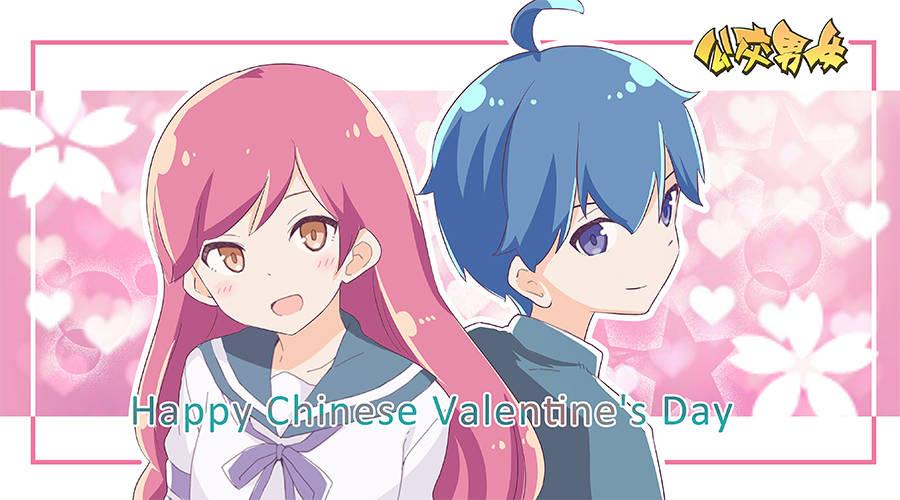 公交男女爆笑漫画漫画,897-七夕单身狗生存指南1图