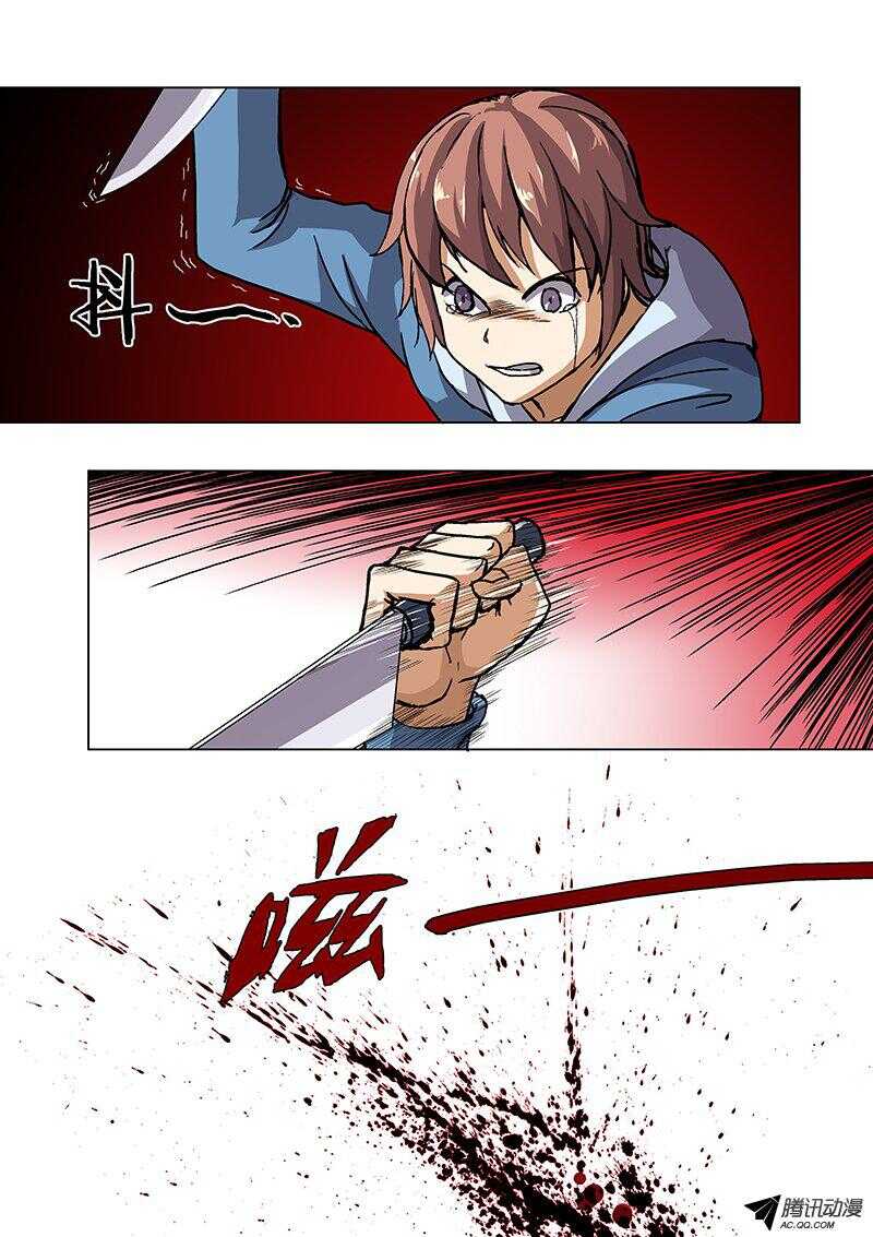 洪武大案45集完整版免费播放漫画,40 坑队友1图
