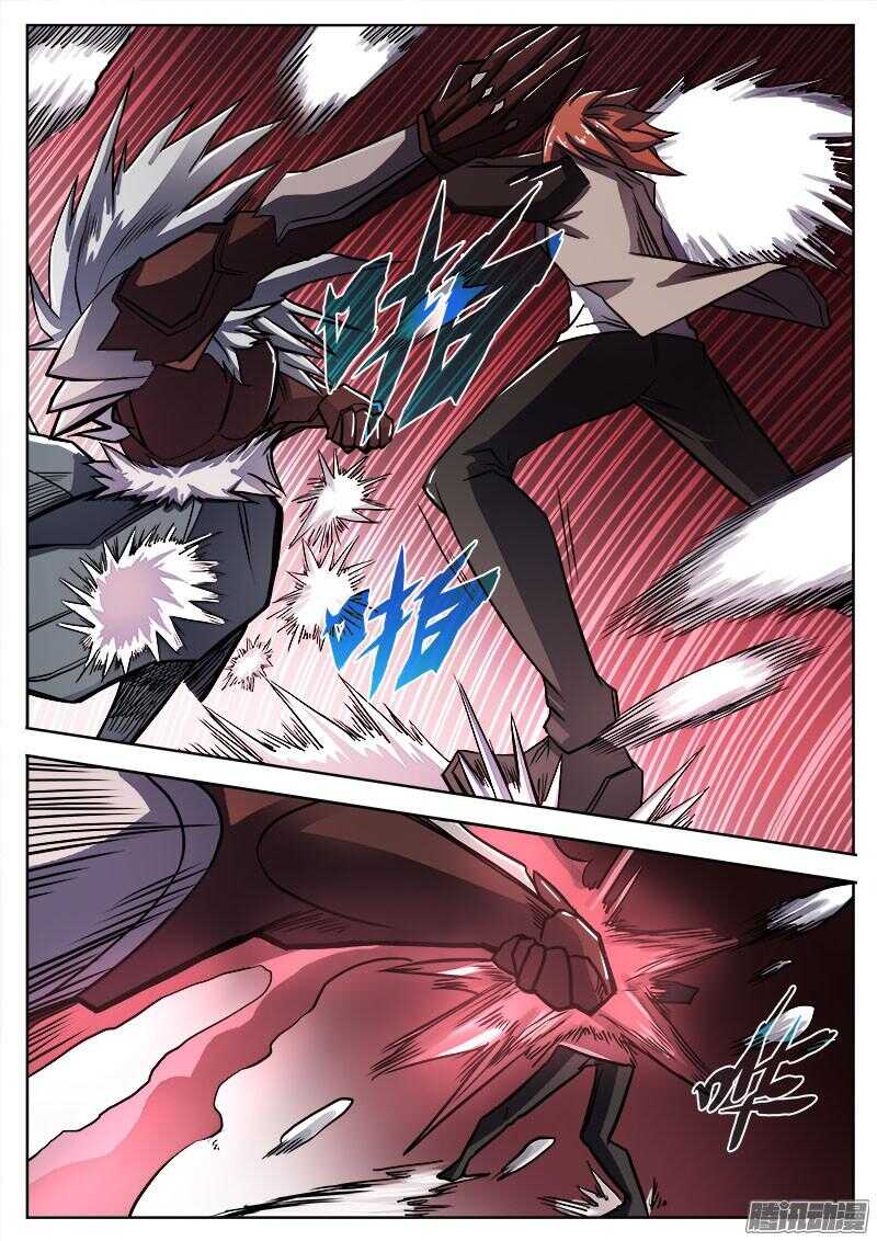 洪武大案45集完整版免费播放漫画,293 怨恨1图