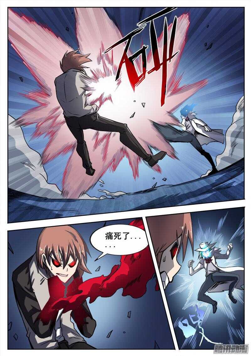 洪武大案45集完整版免费播放漫画,294 怨恨22图