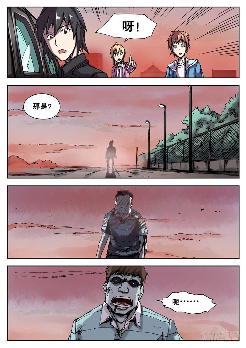 洪武大案45集完整版免费播放漫画,07 尸口脱险1图