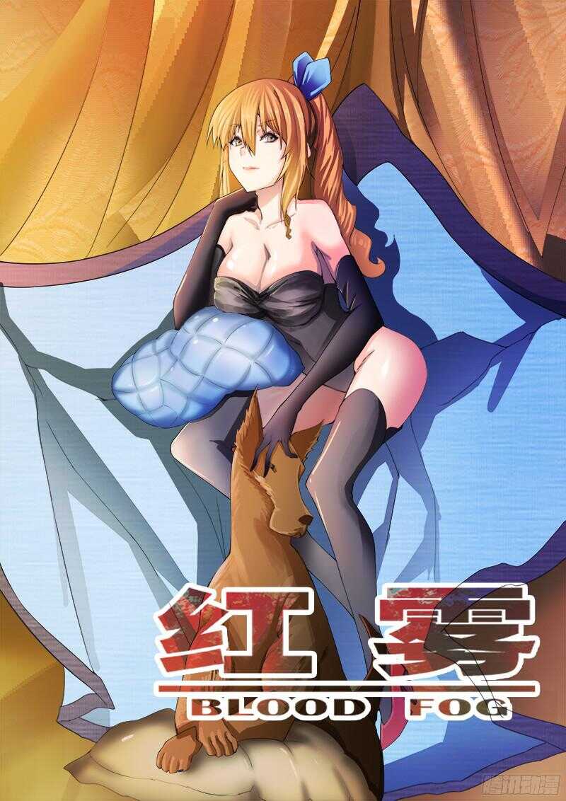 红五3d图库漫画,304 荣氏的没落1图