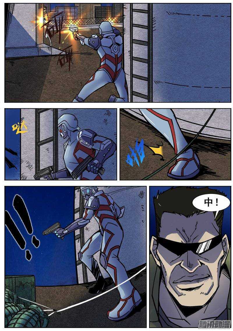 洪武大案45集完整版免费播放漫画,168 意料之外的登场2图