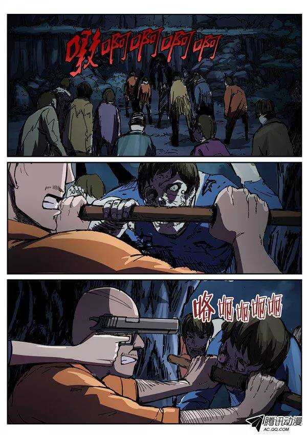 红雾免费观看漫画,81  疯人俱乐部 191图