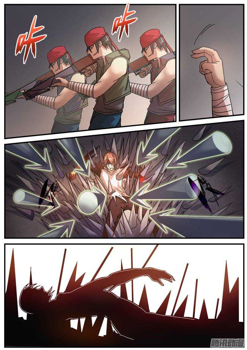 洪武大案45集完整版免费播放漫画,162 铩羽无归2图
