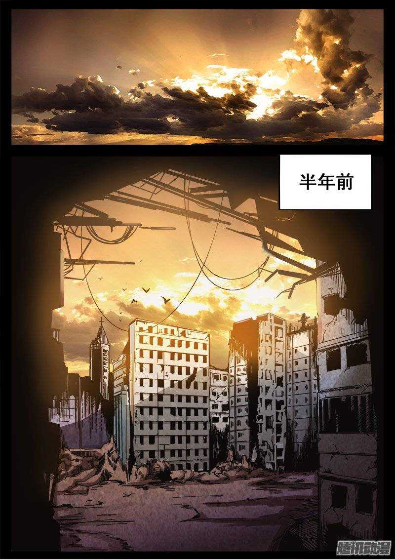 红五图库3d图谜总汇漫画,197 邪恶之人31图