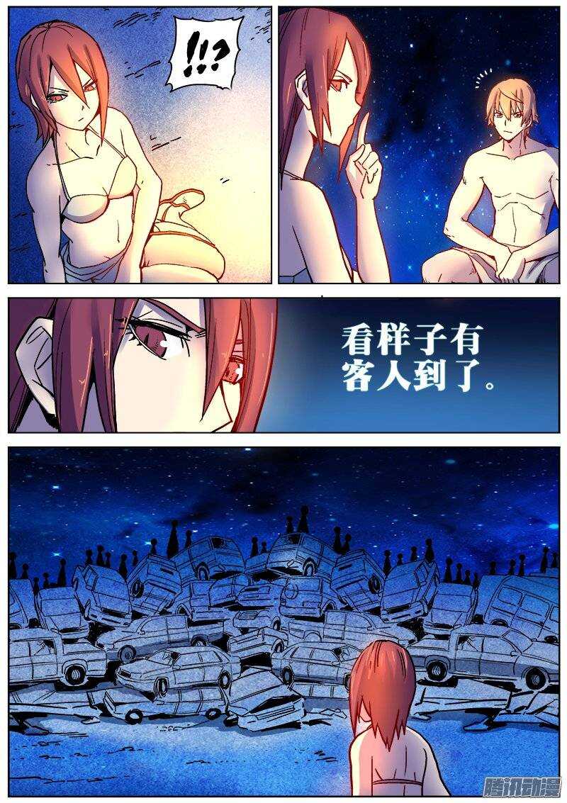 洪武大案45集完整版免费播放漫画,173 真相之一1图