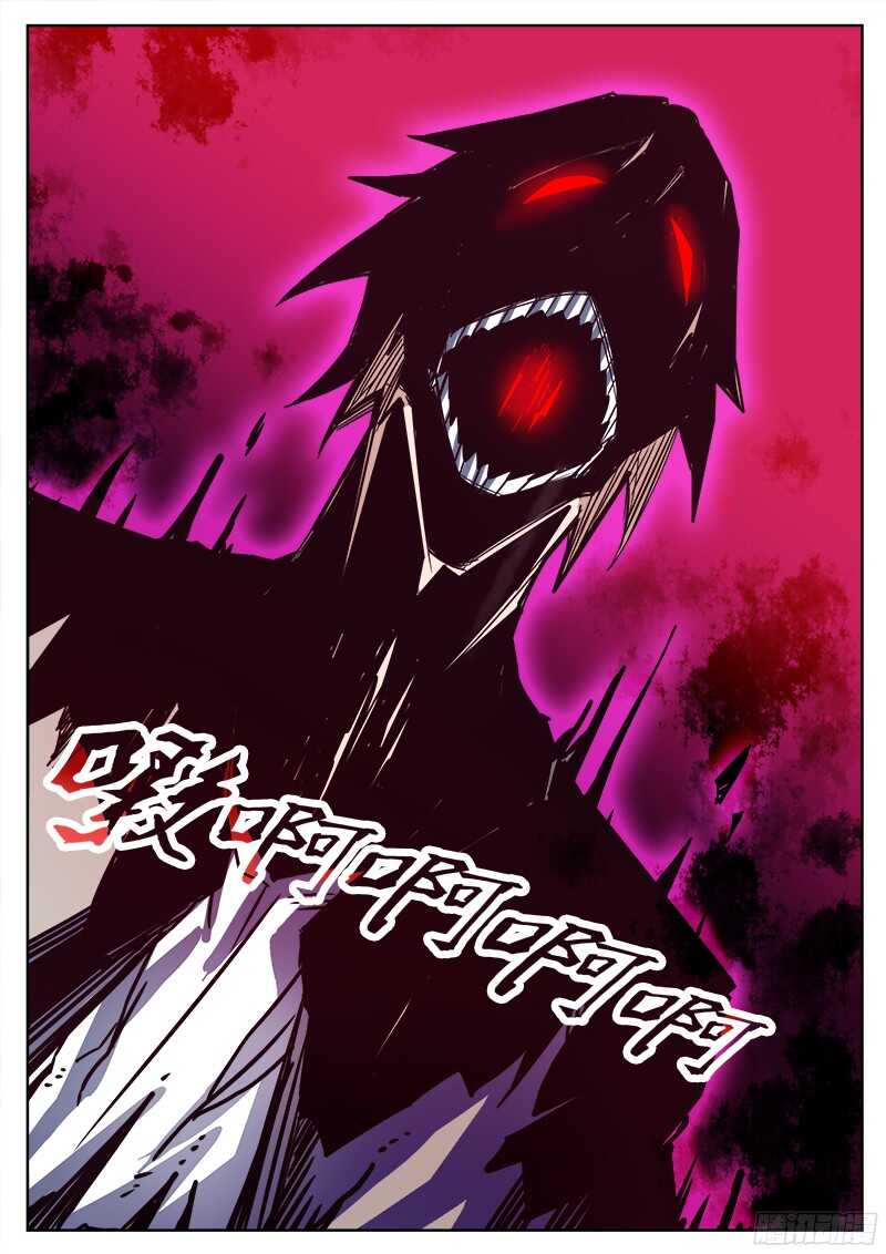 洪武大案45集完整版免费播放漫画,323 压制2图