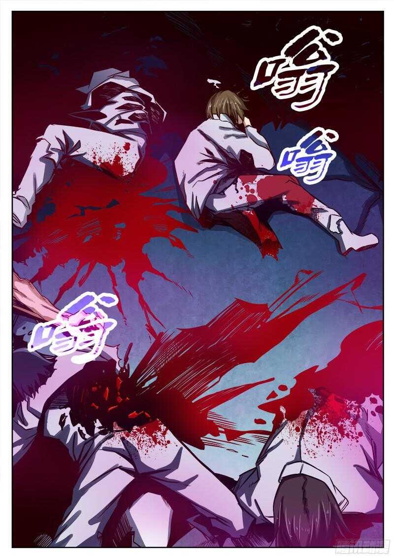 洪武大案45集完整版免费播放漫画,300 行尸1图