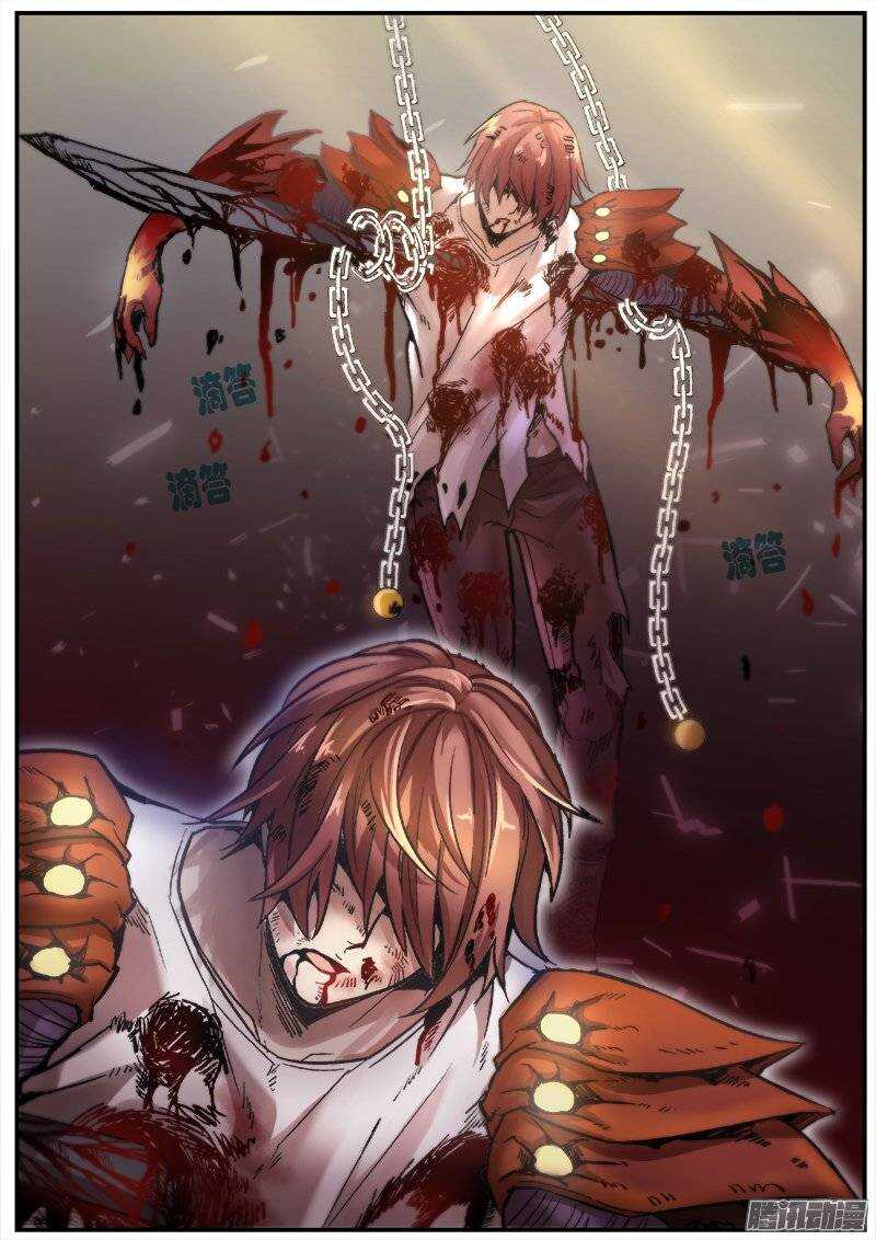 洪武大案45集完整版免费播放漫画,162 铩羽无归2图