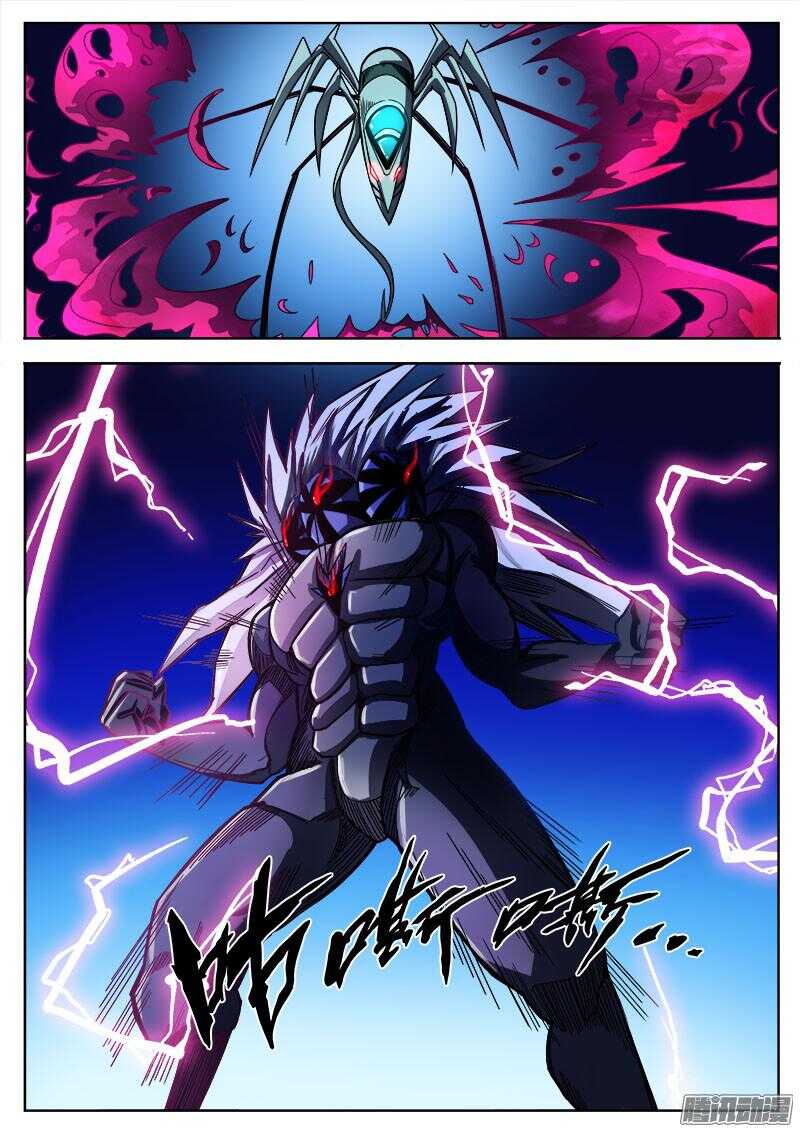 洪武大案45集完整版免费播放漫画,264 行尸虫2图