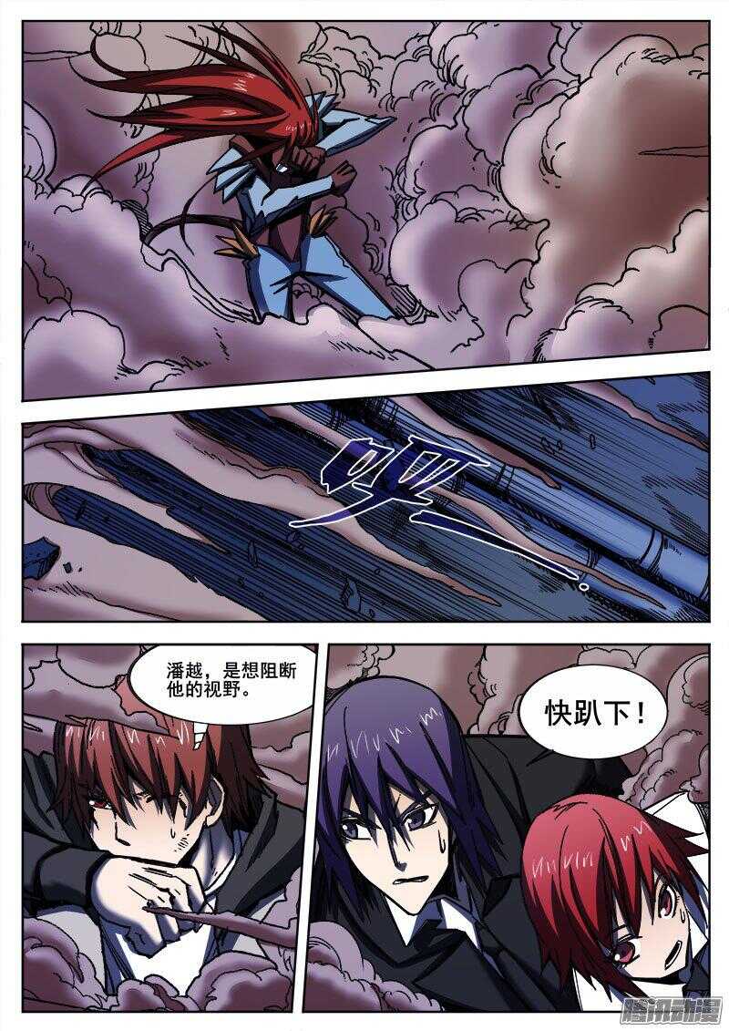 红霉素软膏的作用和功效漫画,250 狡兔的反击2图