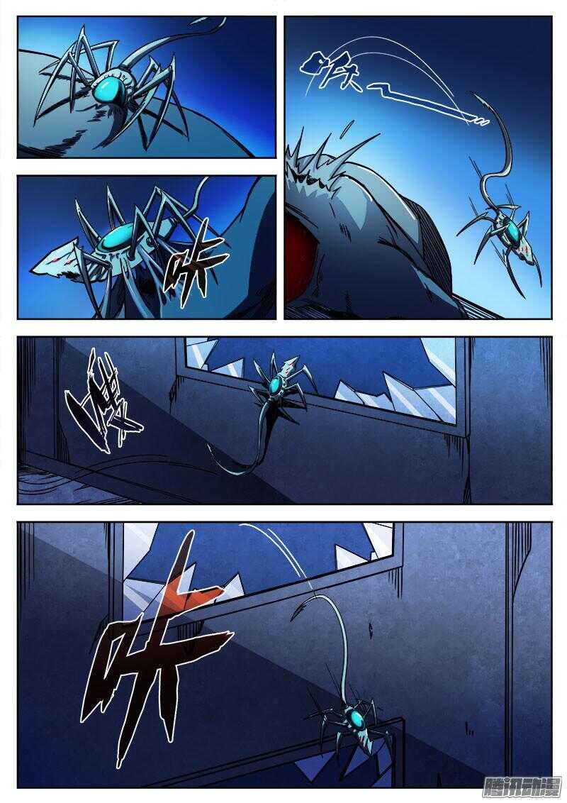 洪武大案45集完整版免费播放漫画,264 行尸虫1图
