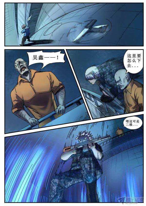 红霉素肠溶片漫画,101  疯人俱乐部 392图