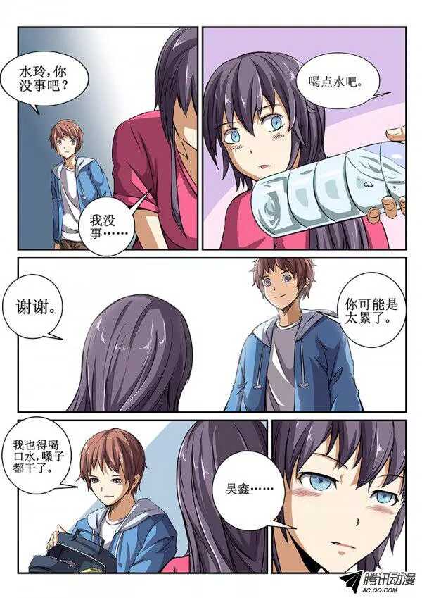 洪武大案45集完整版免费播放漫画,43 暂时松口气1图