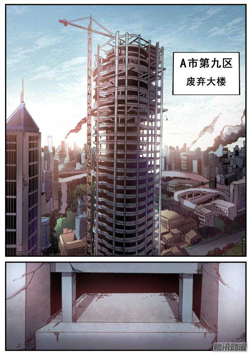 红五3d图库漫画,193 另一种世界1图