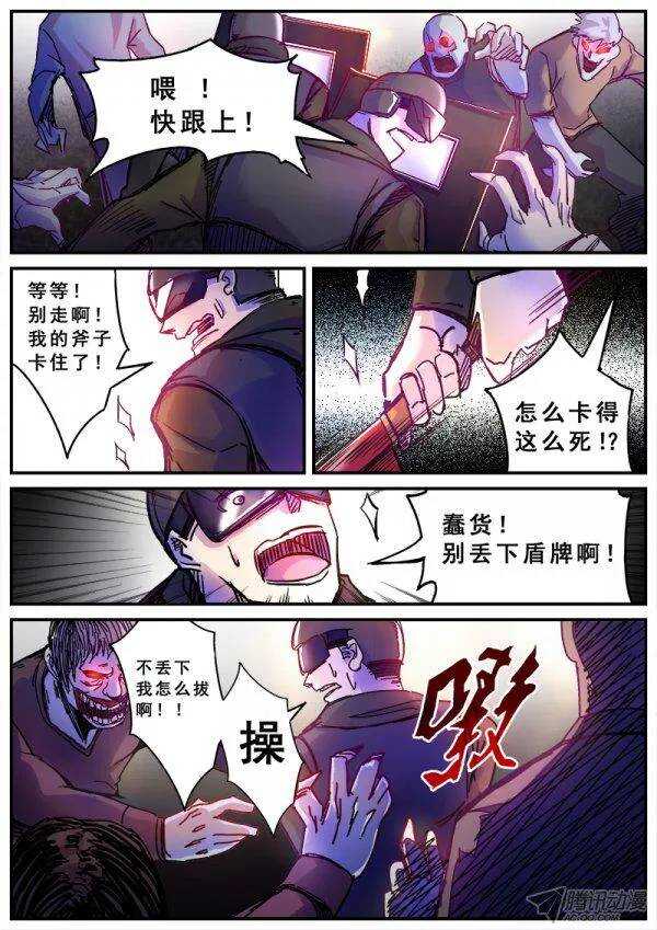 红霉素眼膏的作用与功效漫画,114 射击游戏1图