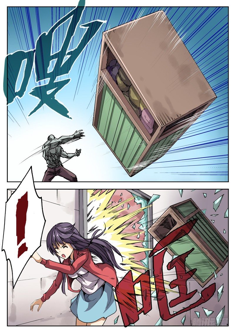 洪武大案45集完整版免费播放漫画,16 被那家伙发现了！1图