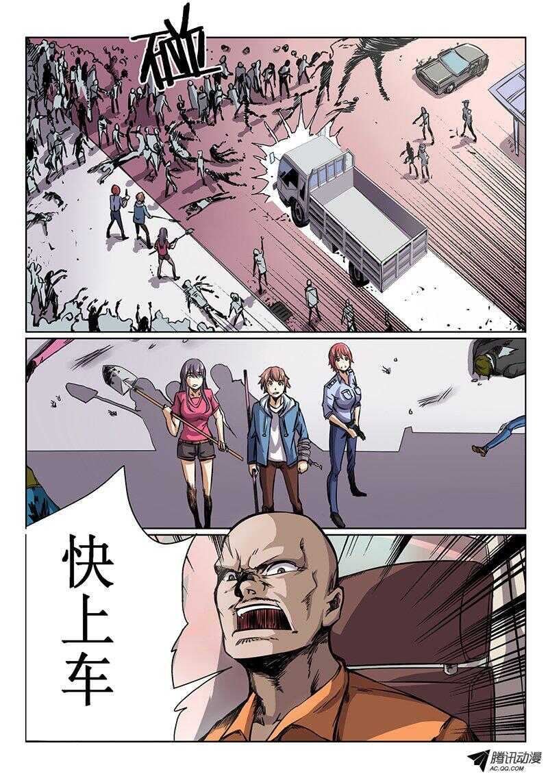 洪武大案45集完整版免费播放漫画,39 神队友2图