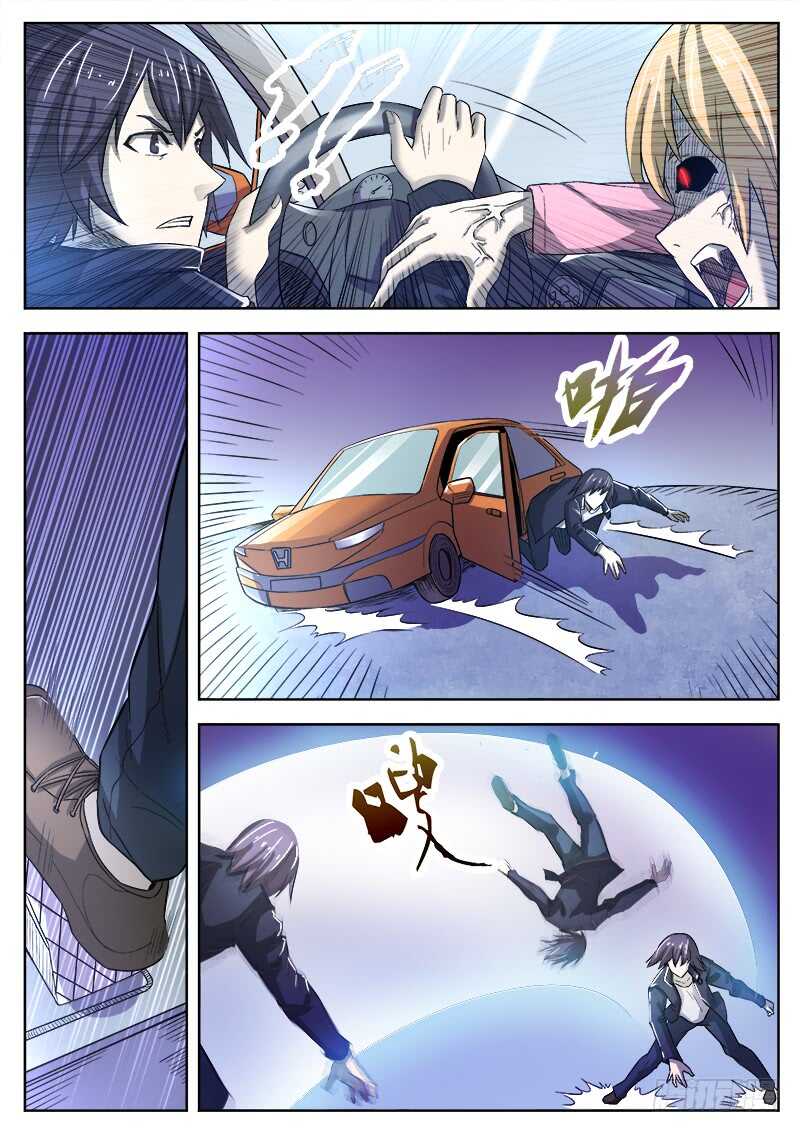 洪武大案45集完整版免费播放漫画,364 噩梦1图
