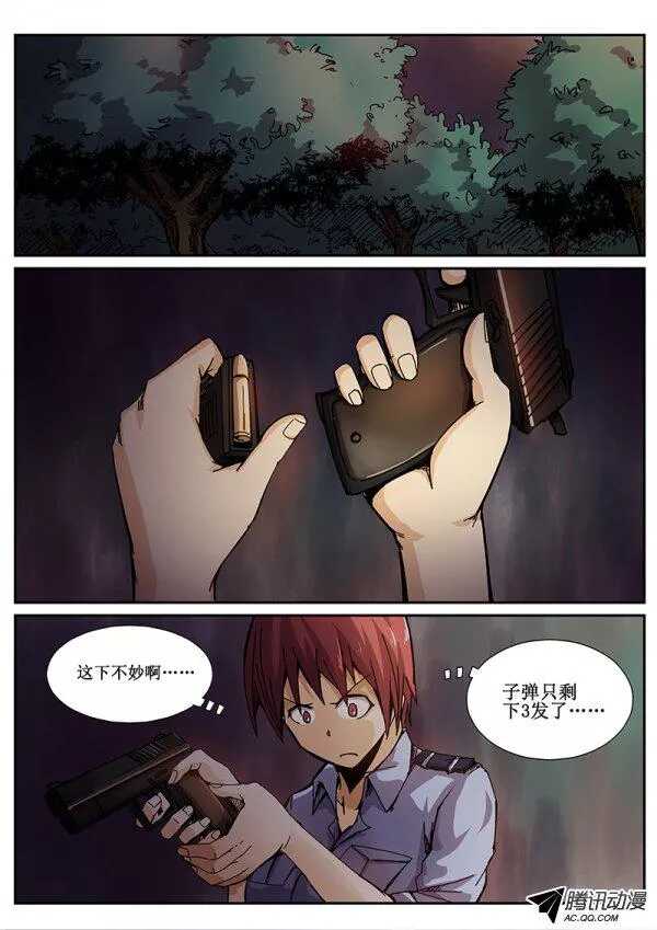 洪武大案45集完整版免费播放漫画,71 疯人俱乐部91图