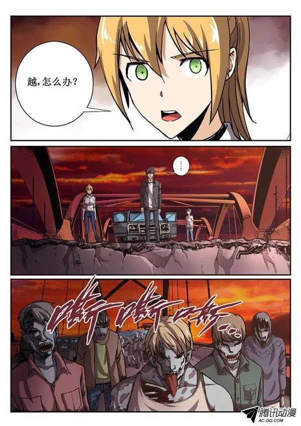 洪武大案45集完整版免费播放漫画,51 桥1图