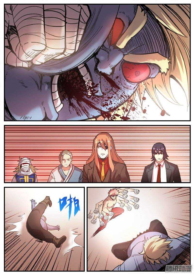 洪武大案45集完整版免费播放漫画,189 事后处理2图