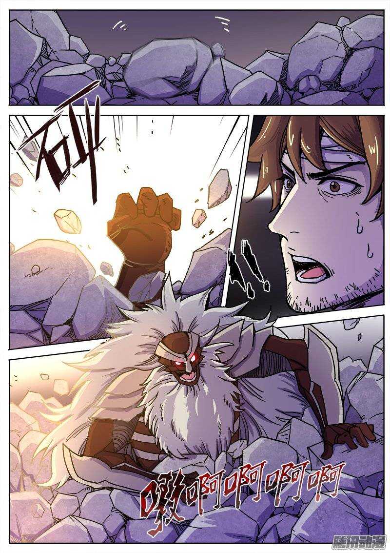 洪武大案45集完整版免费播放漫画,216 无能为力31图