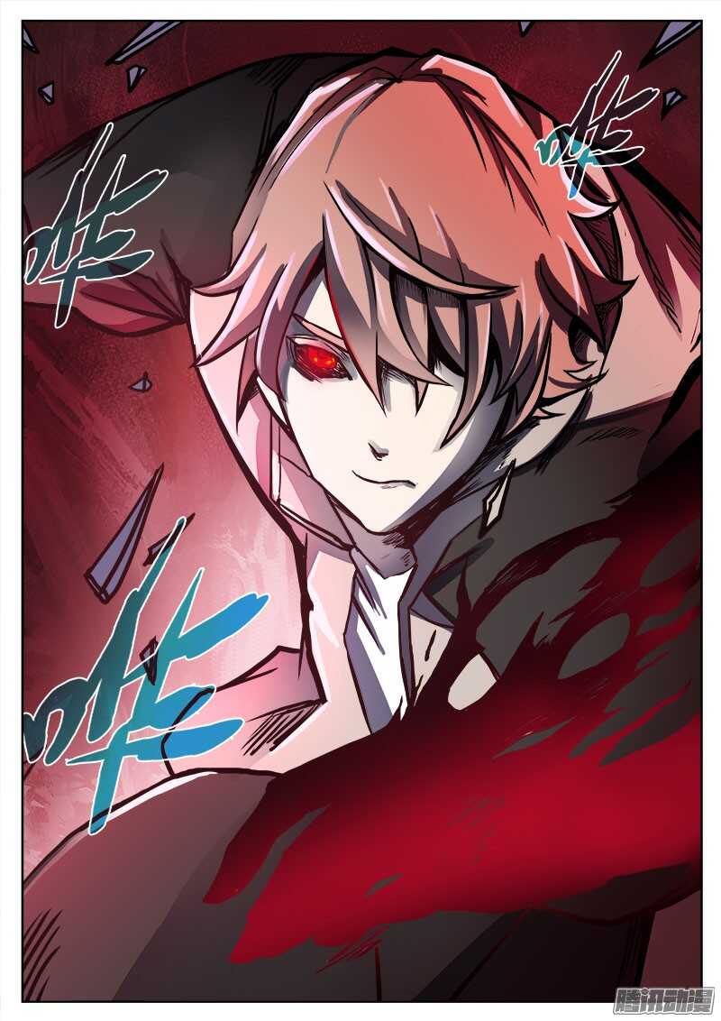 洪武大案45集完整版免费播放漫画,293 怨恨1图