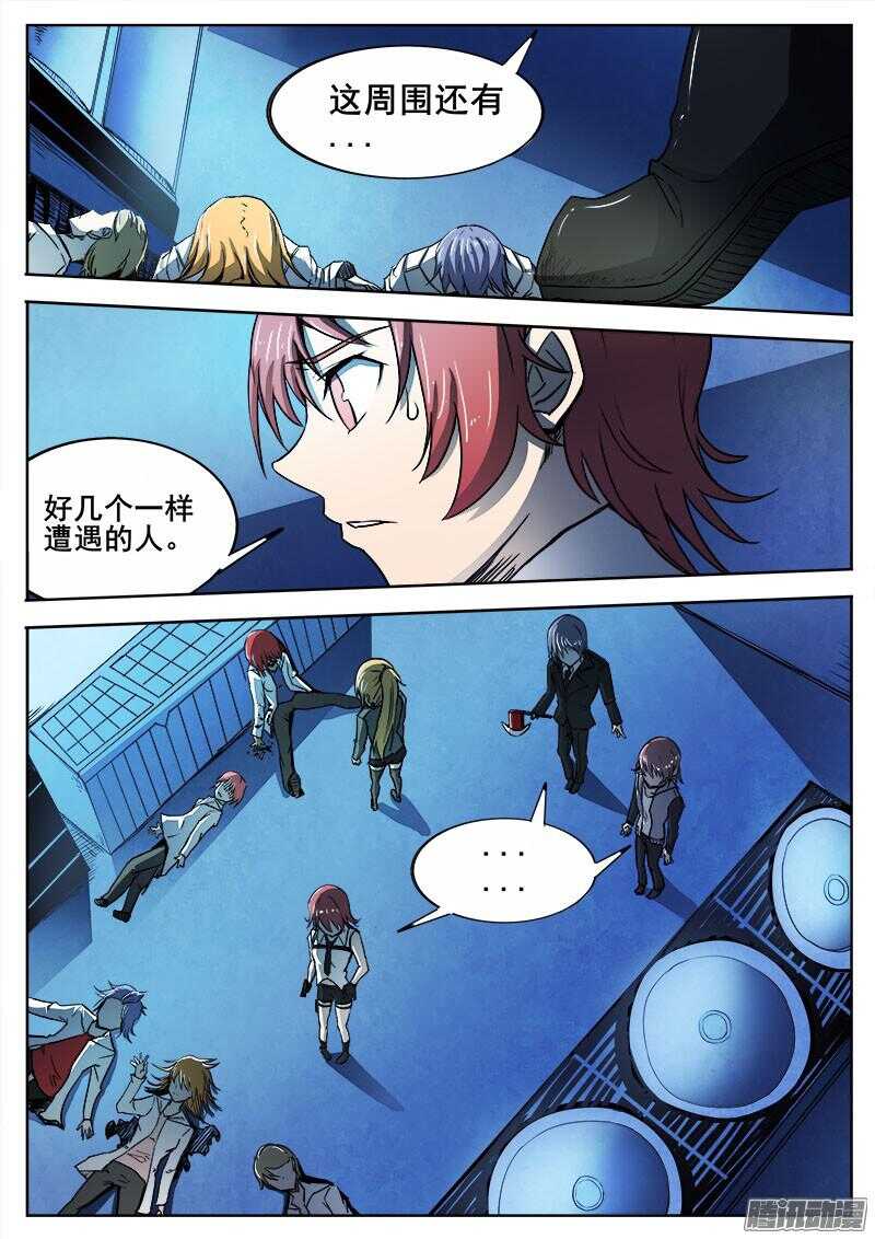 洪武大案45集完整版免费播放漫画,278 魔巢行31图