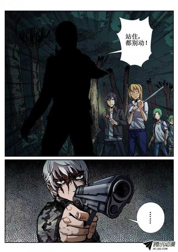 洪武大案45集完整版免费播放漫画,54 危机四伏1图