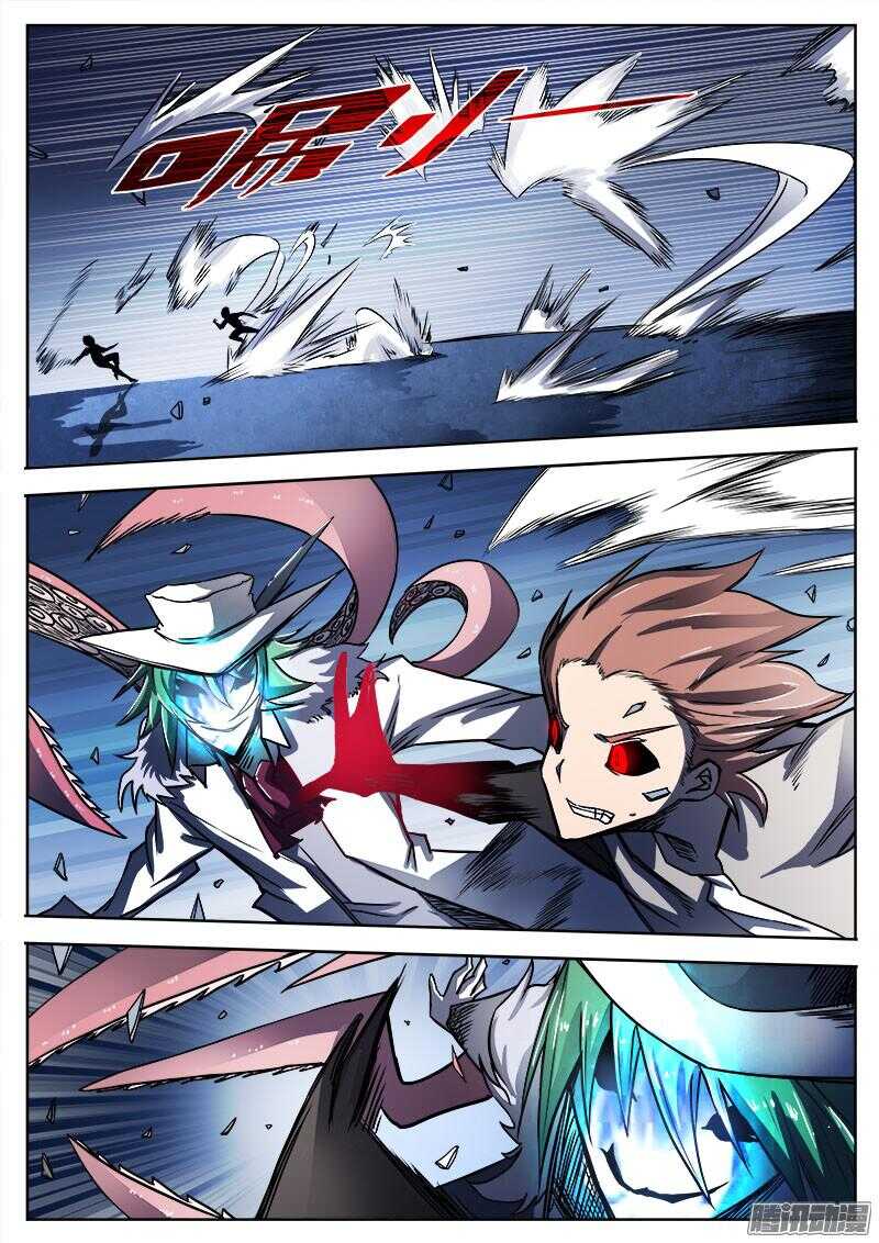 洪武大案45集完整版免费播放漫画,294 怨恨21图