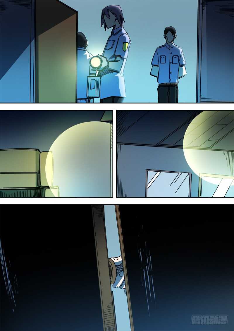 洪武大案45集完整版免费播放漫画,345 锁匠之22图