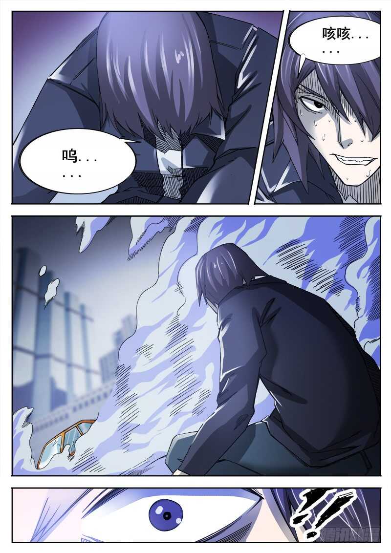 洪武大案45集完整版免费播放漫画,364 噩梦2图