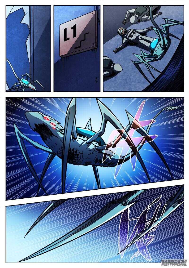 洪武大案45集完整版免费播放漫画,264 行尸虫2图