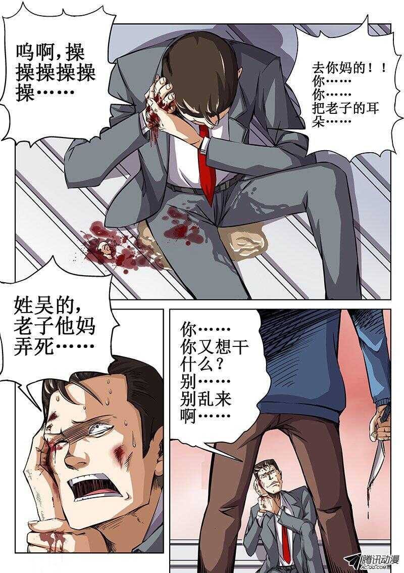 红霉素软膏可以涂痘痘吗漫画,41 闭嘴！1图