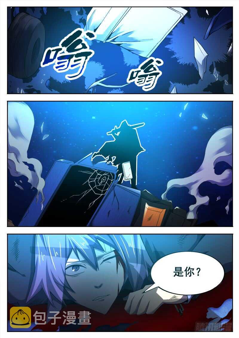 洪武大案45集完整版免费播放漫画,377 狼狈游戏之41图