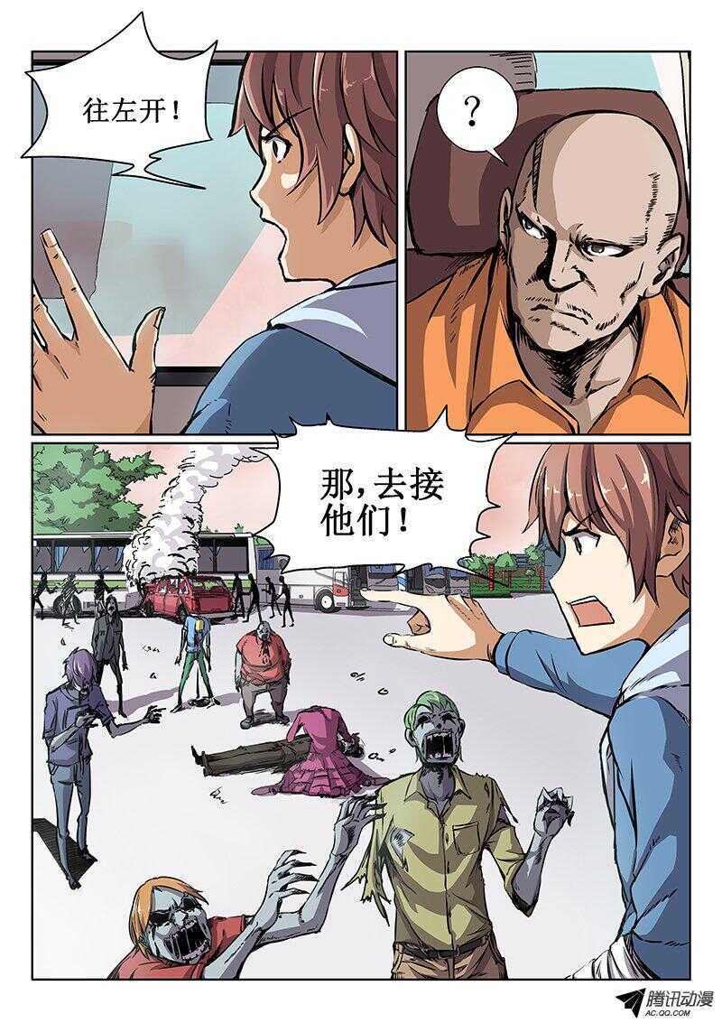 红雾章鱼视频漫画,40 坑队友1图