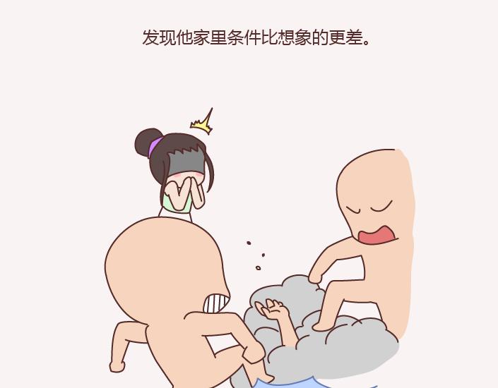 麦拉风-婚后80漫画,第143话 嫁给钱还是嫁给爱？2图