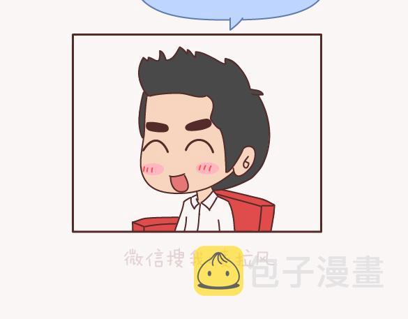 麦拉风-婚后80漫画,第150话 找个陪你聊天的人很重要2图