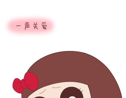 麦拉风-婚后80漫画,第29话 简简单单在一起1图