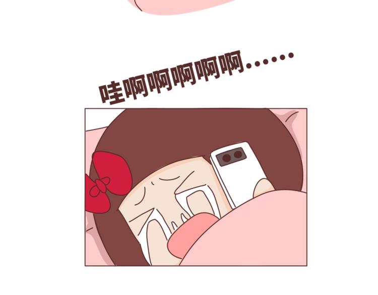 麦拉风2016漫画,第460话 “娶了我，你这辈子，就毁了。”1图