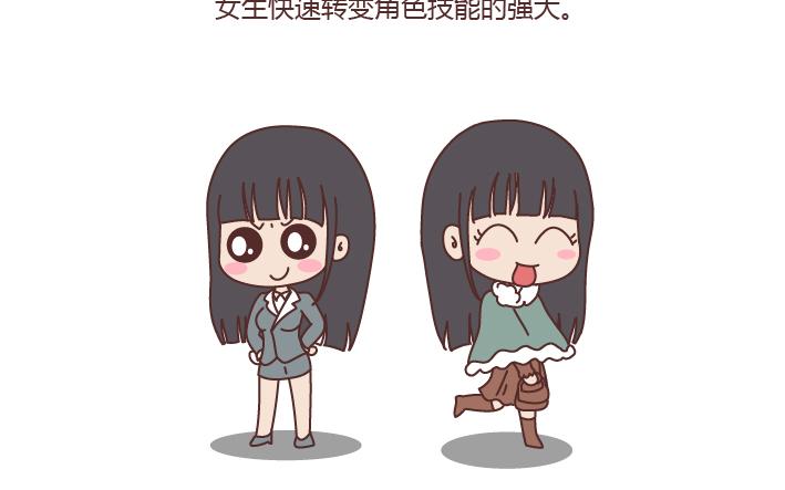 麦拉风2016漫画,第198话 我会跟你闹，说明你很重要1图