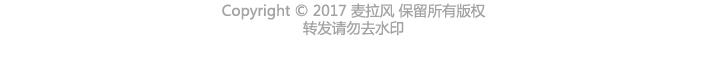 麦拉风-婚后80漫画,第267话 不想恋爱只想发财2图