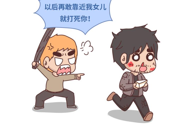 麦拉风2016漫画,第461话 傻子老七1图