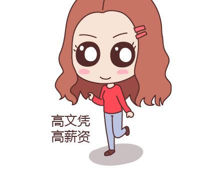 麦拉风2016漫画,第98话 没有彩礼你会嫁他吗？1图