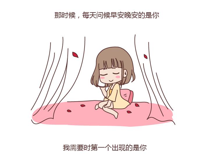 麦拉风2016漫画,第200话 你先忙吧，忙完之后记得想我2图