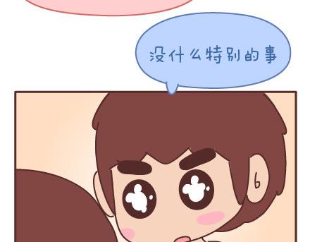麦拉风-婚后80漫画,第69话 欲罢不能的9个瞬间1图