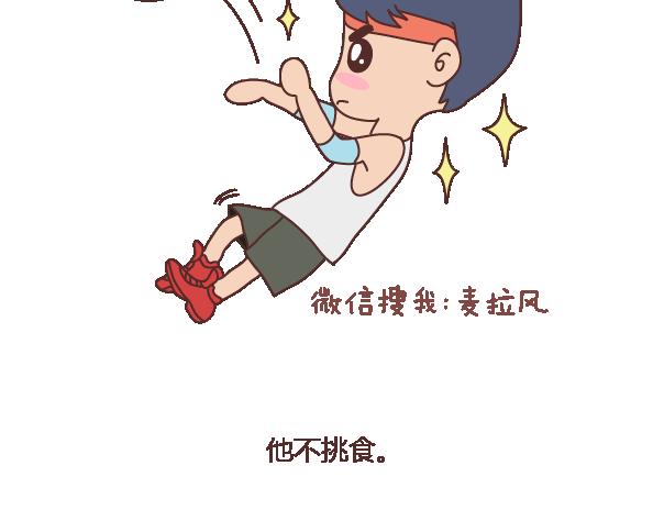 麦拉风2016漫画,第101话 写给过去1图